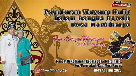 Pagelaran Wayang Kulit Dalam Rangka Bersih Desa Mardiharjo YouTube