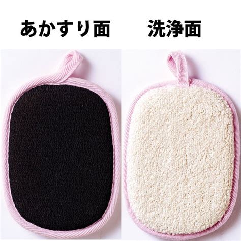 Bison Akasuri Ya Scrub Puff Black Ebay