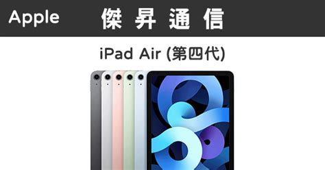 Apple Ipad Air Wi Fi