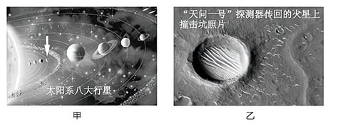 2020年7月23日，“天问一号”成功发射，奔向火星；至2021年5月15日（农历四月初四），携带“祝融号”火星车的着陆巡视器在火星着陆，我国成为首个在一次火星 组卷网