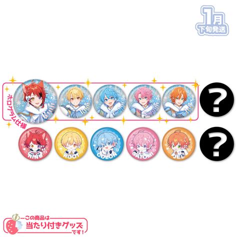strawberry winter ver stpr  store