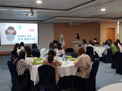 울산교육청 올해 4년차 다듣영어 학교 현장 정착 지원 한국시민기자협회 뉴스포털1