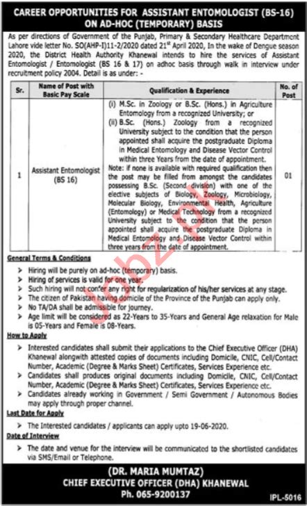 District Health Authority Dha Khanewal Jobs For Entomologist Job