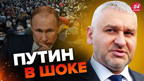 🔥Россияне готовы пойти ПРОТИВ ПУТИНА Война меняется Feyginlive