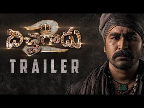 Bichagadu Official Trailer Vijay Antony Kavya Thapar Fatima