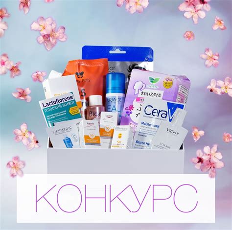 Все бьюти-боксы и сервисы по подписке | AllBoxes 2024 | ВКонтакте