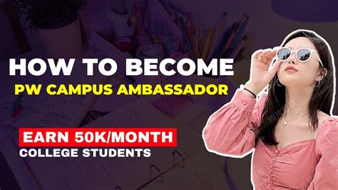 How To Become Pw Campus Ambassador Pw Campus Ambassador Program