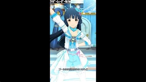 【ミリシタmvソロas】find Your Wind！ 北上麗花 ハイロード・マイロード アナザーシェーダー陰強 Youtube