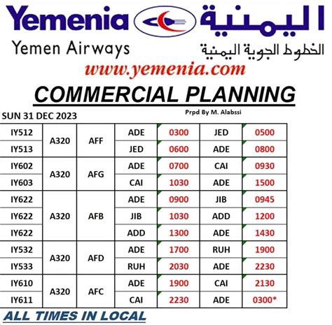 اخبار عدن مواعيد اقلاع رحلات طيران اليمنيه ليوم غد الاحد