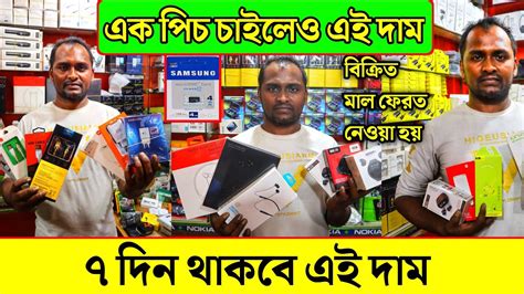 মবইল চরজর ইযরফন বলটথ হডফন ডট পইকর wholesale