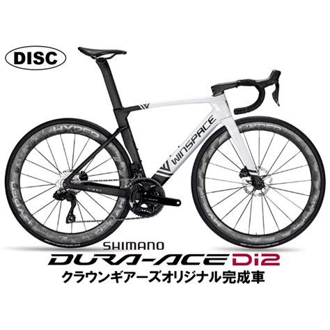 Winspace T Disc Dura Ace R Id