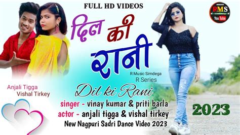 Dil Ki Rani New Nagpuri Sadri Dance Video 2023 Anjali Tigga