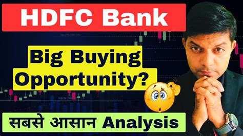 HDFC Bank Stock Analysis 25 Sep 2023 Buy Hold Or Sell HDFC Bank