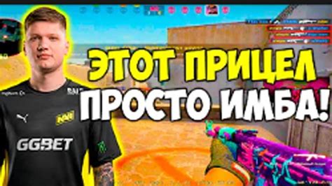 Create Meme Stream Cs Go Cs Go Skating Rinks Simple Simpl Navi