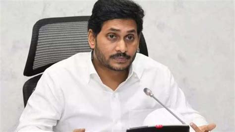 Ap Cm Jagan ఏపీ సీఎం జగన్ కు కాలి నొప్పి ఒంటిమిట్ట పర్యటన రద్దు