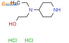 2 乙基 哌啶 4 基 氨基 乙醇二盐酸盐 2 Ethyl piperidin 4 yl amino ethanol