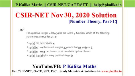 Csir Net 30 Nov 2020 Solution Number Theory Eulers Phi Function