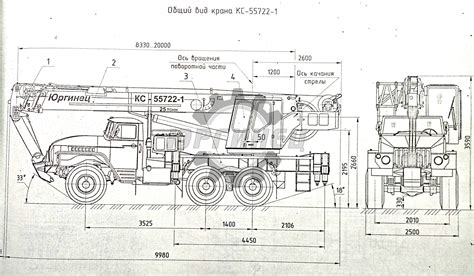 КС 55722 1Юргинец Запчасти и комплектующие