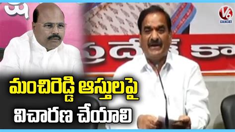 Congress Leader Malreddy Comments Manchireddy Kishan Reddy Over Ed