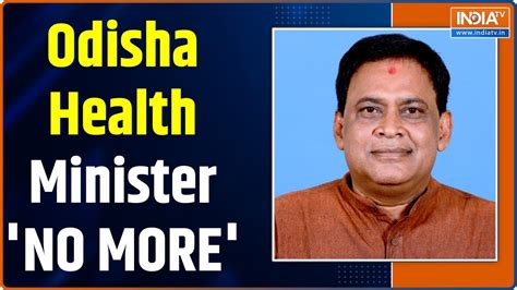 Odisha Health Minister Naba Das Succumbs To Bullet Injuries