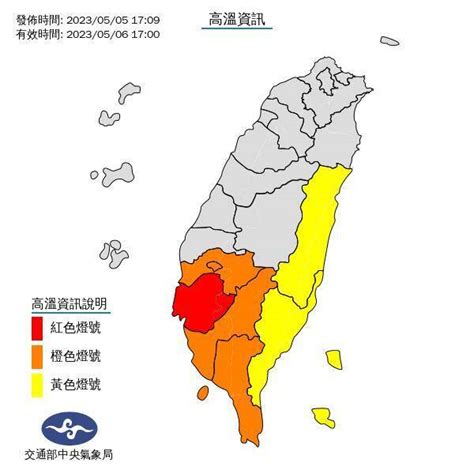 立夏熱爆！7縣市飆到36 38度 明鋒面報到雨彈來襲 生活 自由時報電子報