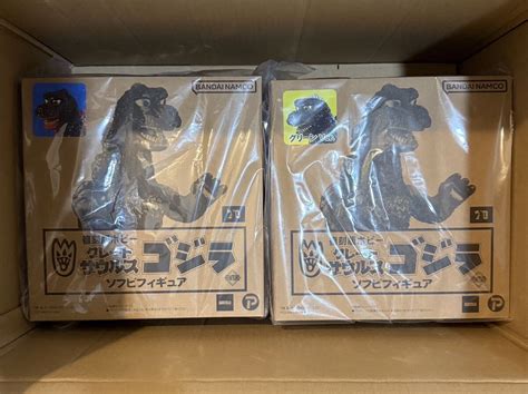 Yahoo!オークション - 復刻版ポピーグレートザウルス ゴジラ 2体セッ...