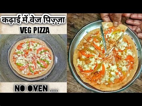 Atta Pizza In Kadhai No Maida No Oven How To Make Pizza At Home