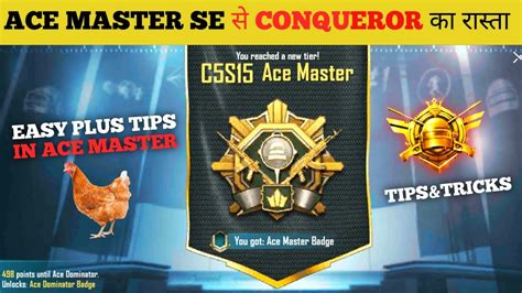 Ace Master To Conqueror Bgmi Solo Conqueror Tips Tricks C S Youtube