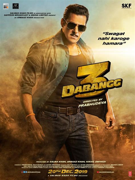 Dabangg 3 Video दबंग 3 के मोशन पिक्चर में सलमान खान बोले स्वागत नहीं