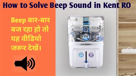 How To Solve Beep Sound In Kent RO When Auto Flush SV Is Fused You