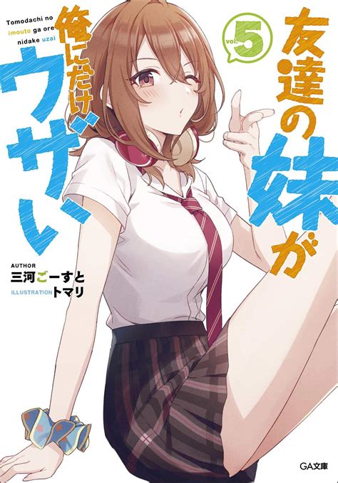 Las Novelas Ligeras Tomodachi No Imouto Ga Ore Ni Dake Uzai Superan 400