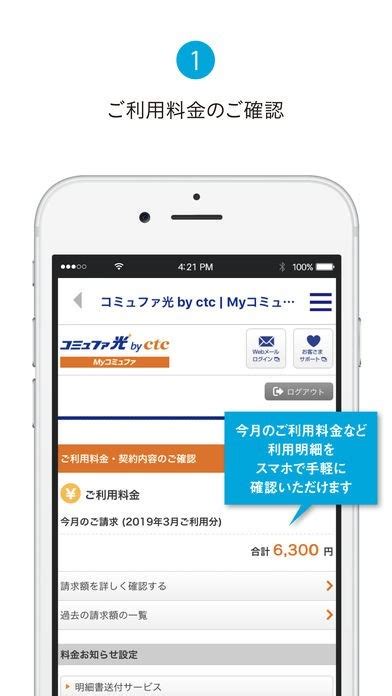 iphoneandroidapps