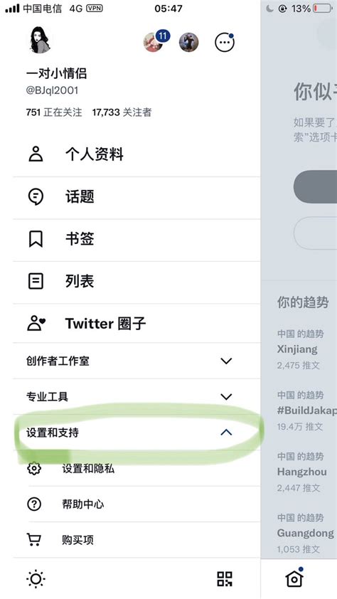 一对小情侣 On Twitter 推特好像重新默认设置成了不能接收别人私信 大家按照以下方式把私信打开吧 不然没人能私信你们咯 大家转发点赞一下吧 另外问一句 有没有会调教 有经验的绿主