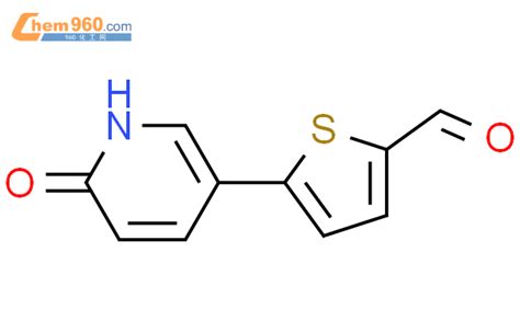 5 6 oxo 1H pyridin 3 yl thiophene 2 carbaldehydeCAS号1261941 35 8