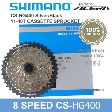 เฟืองท้ายจักรยานเสือภูเขาแบบสวมshimano Acera Cs Hg400 8 Speed Cassette 11 40tอะหลั่ยแท้ศูนย์