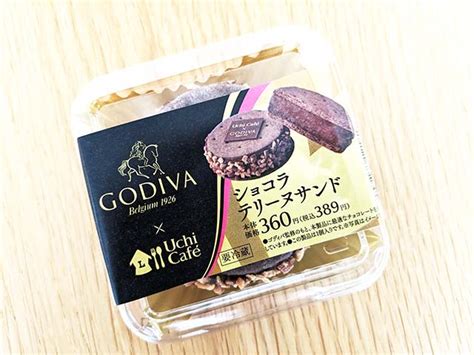 【ローソン】ゴディバ監修！濃厚チョコのパンandスイーツはどれがおすすめ？食べ比べてみた！イエモネ Goo ニュース