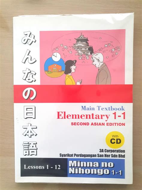 LJ5001 Minna No Nihongo 1 1 Main Textbook Translation Notes 2nd