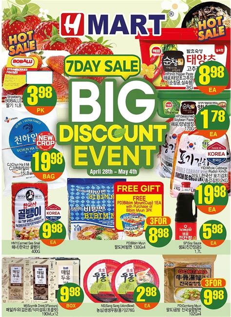 H Mart Flyer Sale – Vancouver, Coquitlam, Burnaby or Toronto