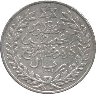 Dirhams Rial Abd Al Hafiz Morocco Numista