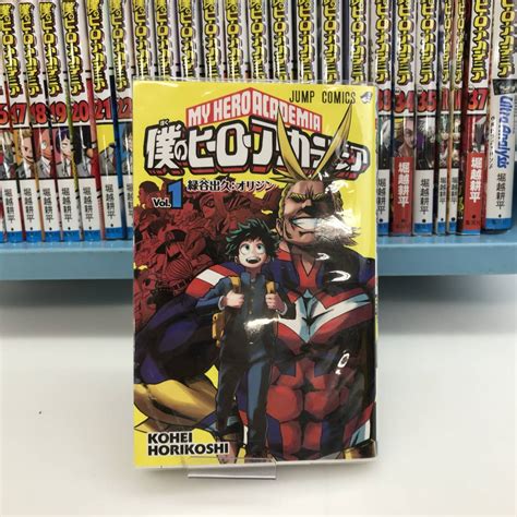 No1208 1円 続巻 僕のヒーローアカデミア 1 37巻3巻 堀越耕平 漫画 コミック 品少年｜売買されたオークション情報、yahooの商品情報をアーカイブ公開 オークファン