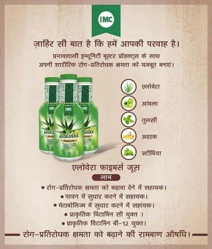 Imc Aloe Vera Juice Packaging Type Bottle 1000 Ml At Rs 520 Bottle