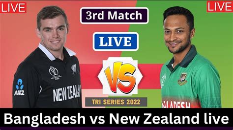 Ban Vs Nz T20 Live বাংলাদেশ বনাম নিউজিল্যান্ড লাইভ Bangladesh Vs