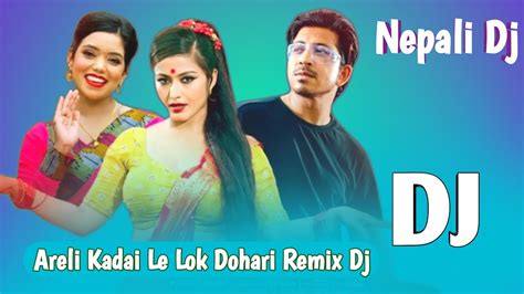 Nepali Dj Song Areli Kadaile Malai Chwassai Dj Remix Dholki Mix