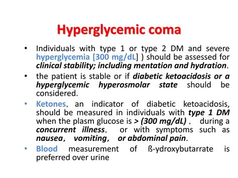 Diabetic Coma Ppt