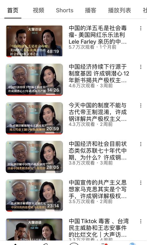 【许成钢谈 制度基因】【中国制度与极权主义制度的起源】斯坦福大学中国经济研究中心教授 许成钢 4日在台湾演讲，论述中俄有哪些“制度基因