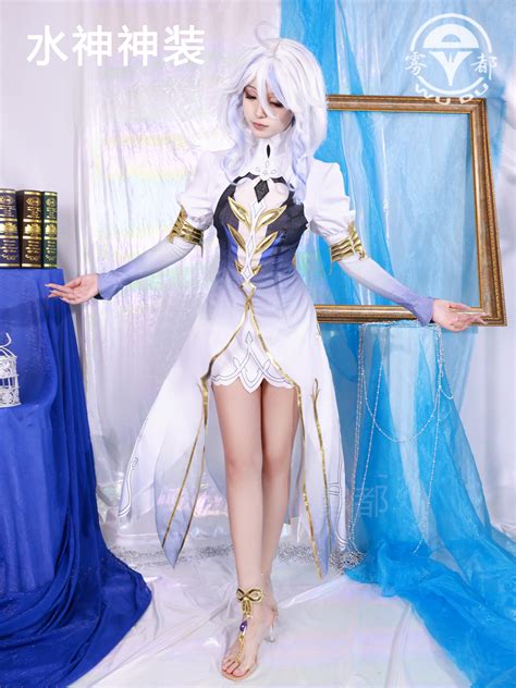 雾都原神cos服芙卡洛斯水神神装芙宁娜cosplay动漫女装游戏c服女虎窝淘