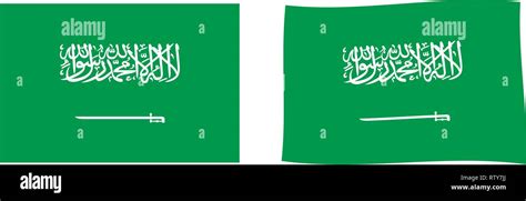 Shahadah flag hi-res stock photography and images - Alamy