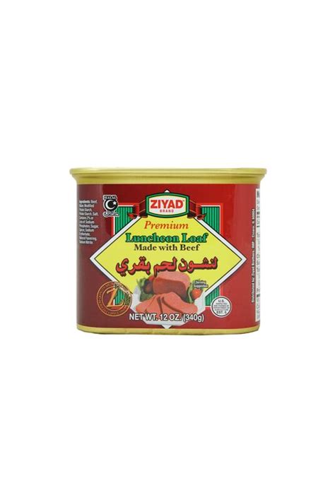 ZIYAD BEEF LUNCHEON LOAF HALAL 340GR