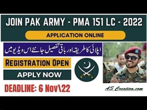 Pma Long Course How To Apply Pma Long Course Online Pma Long Course