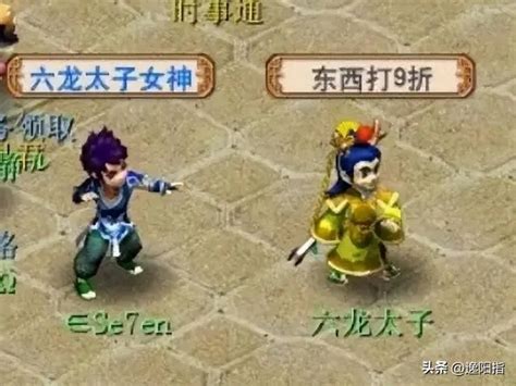 夢幻西遊：三位異於常人的玩家，他們都極具代表性 遊戲内參